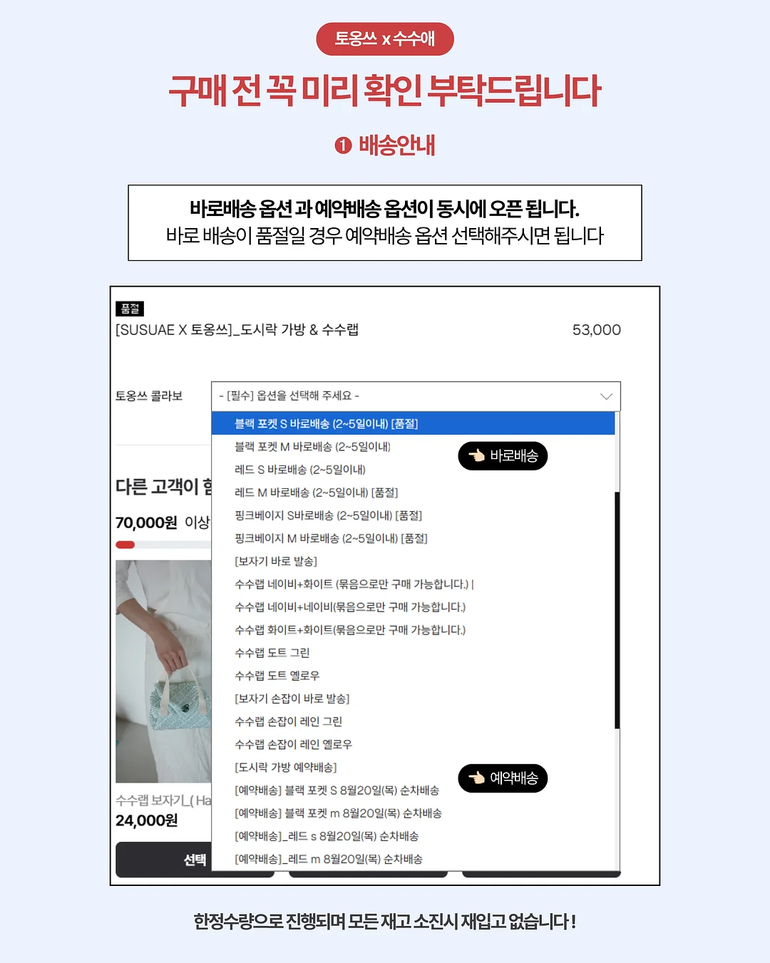 푸른바다 케이크 1