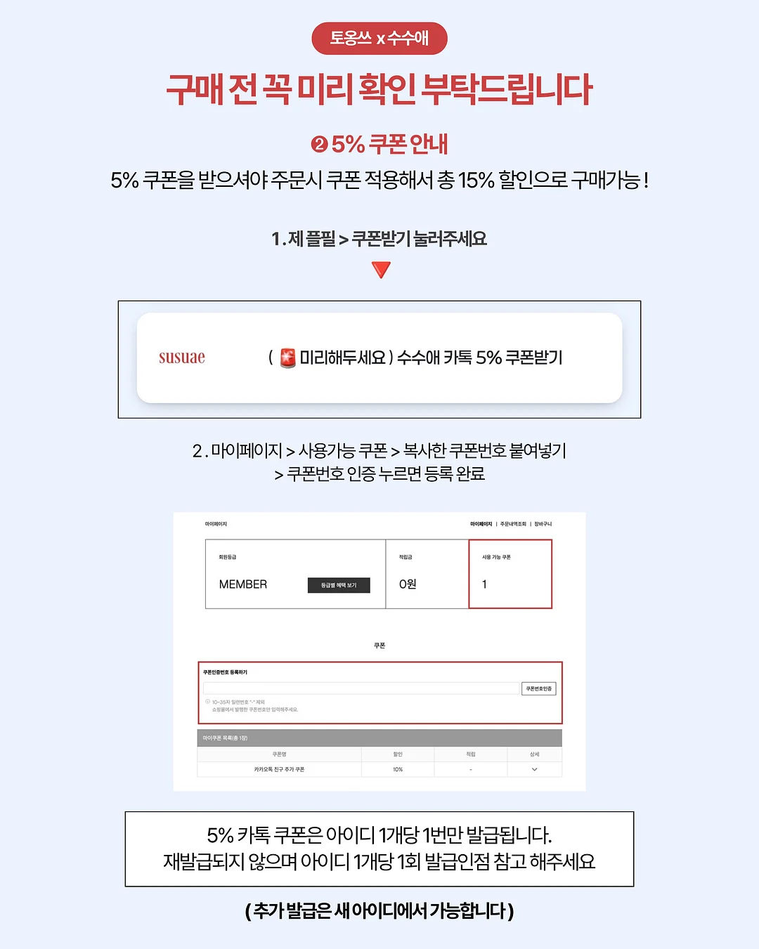 푸른바다 케이크 2