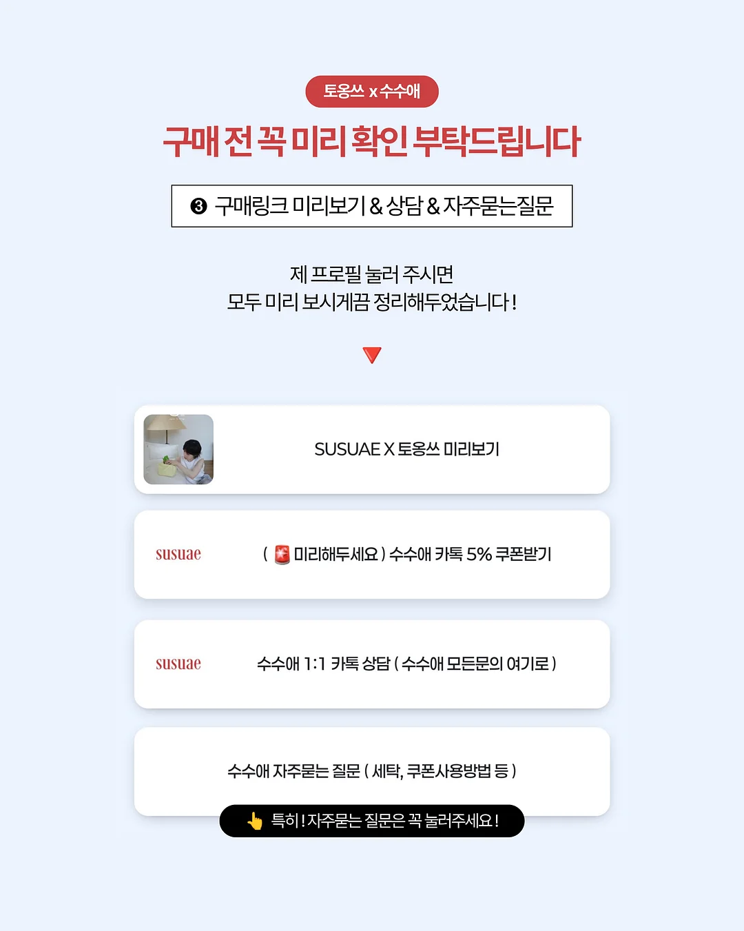 푸른바다 케이크 3