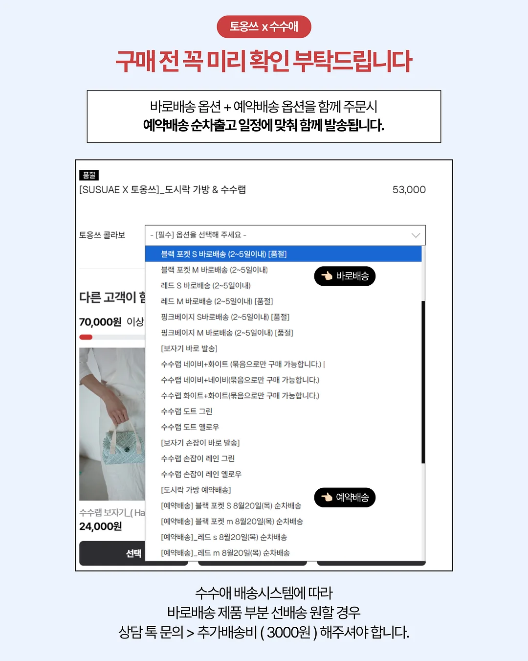 푸른바다 케이크 4