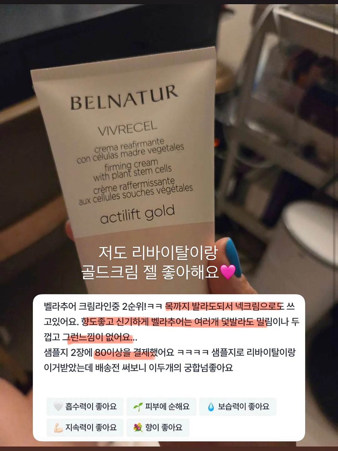 사브르파리 커스텀 서비스 6