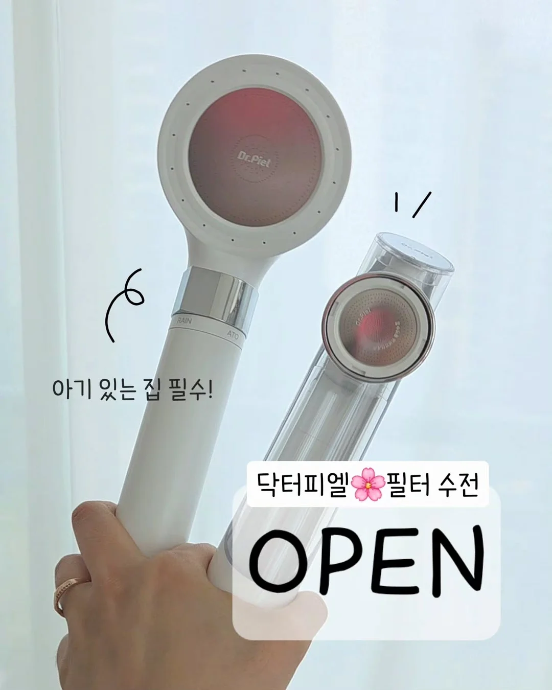 젤리슈즈 커스텀 1