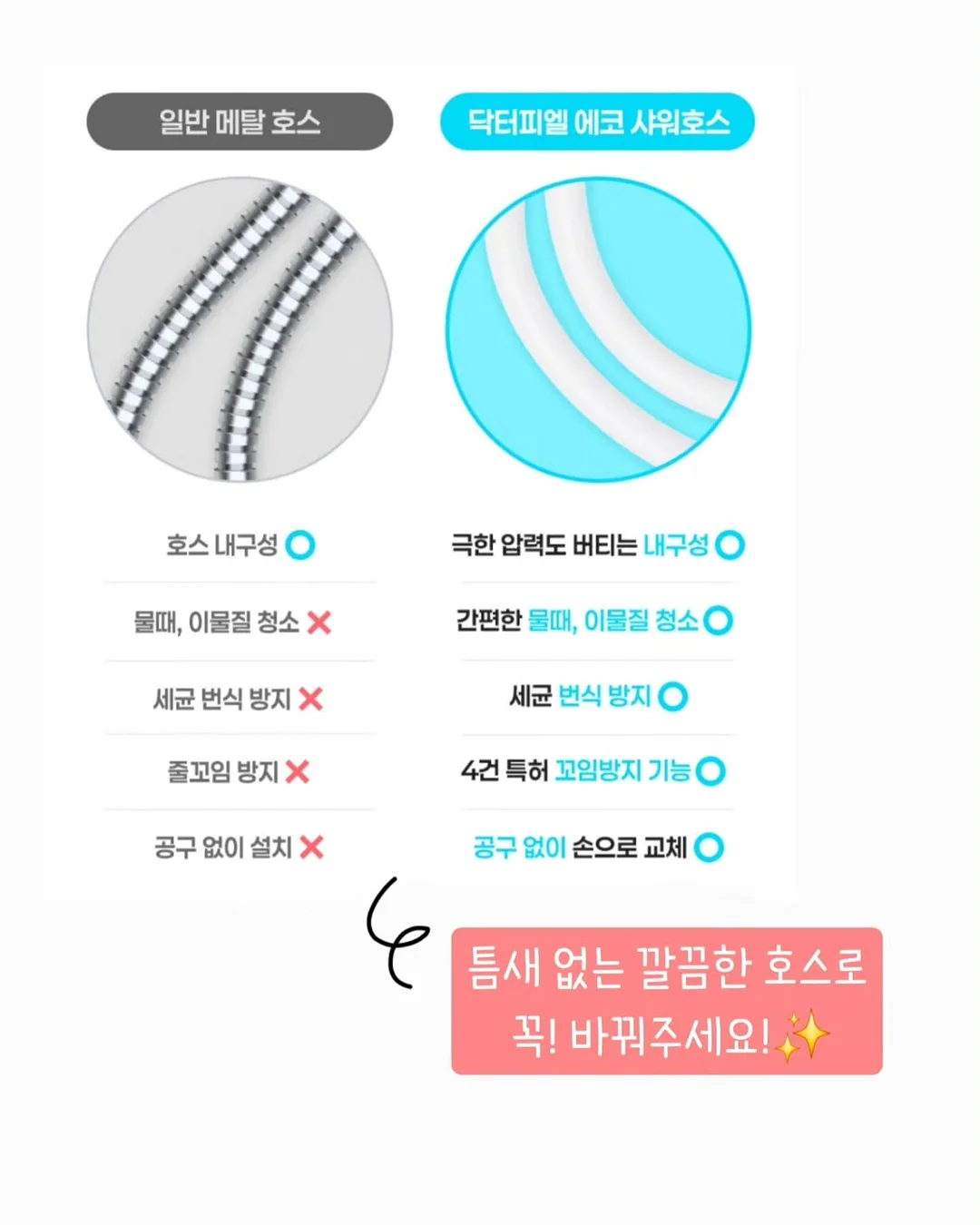 젤리슈즈 커스텀 13