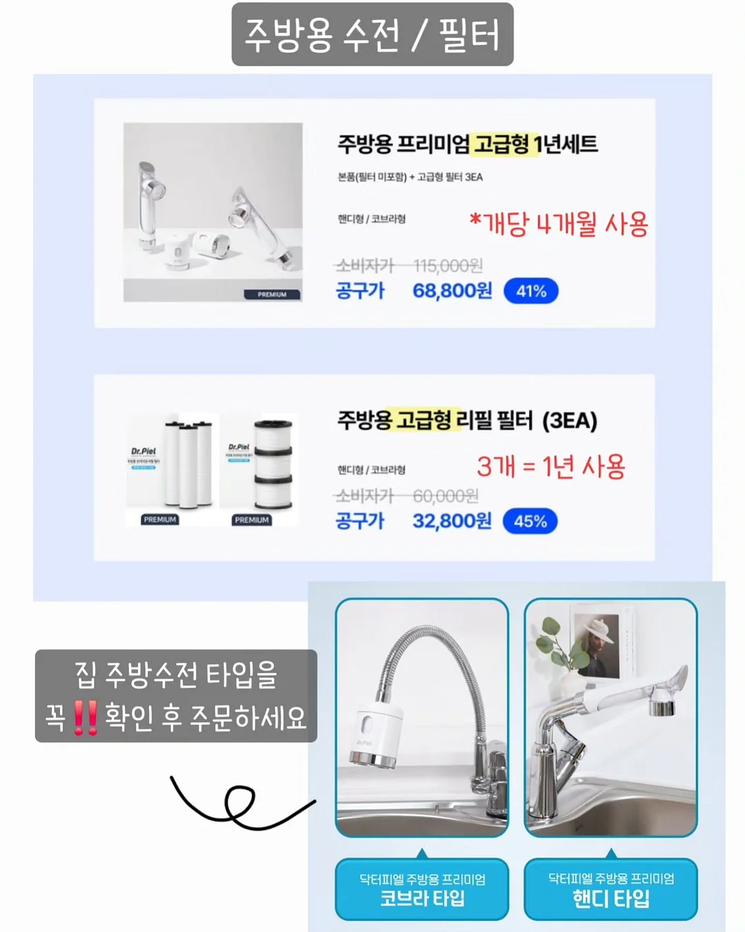 젤리슈즈 커스텀 14