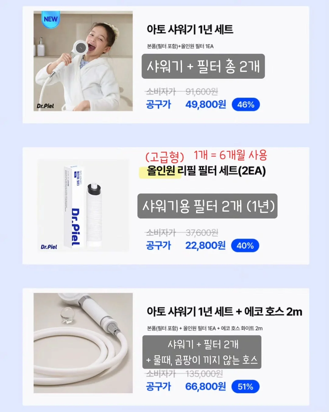 젤리슈즈 커스텀 15