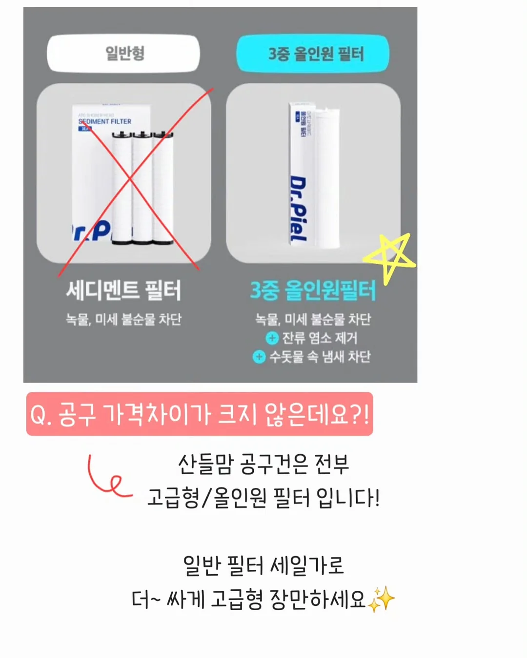 젤리슈즈 커스텀 16