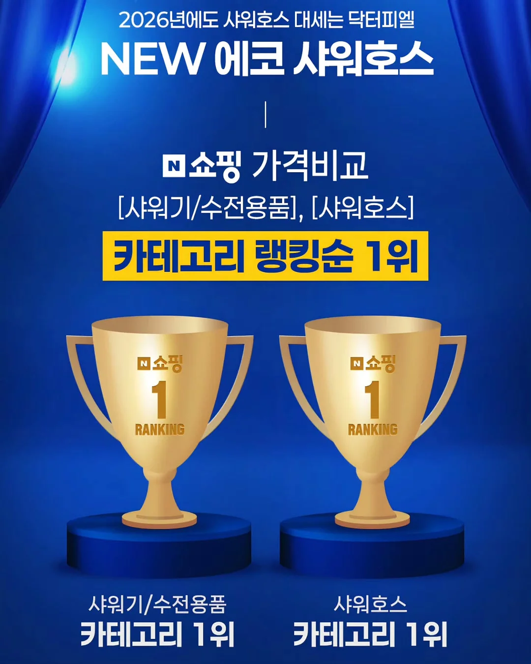 젤리슈즈 커스텀 17