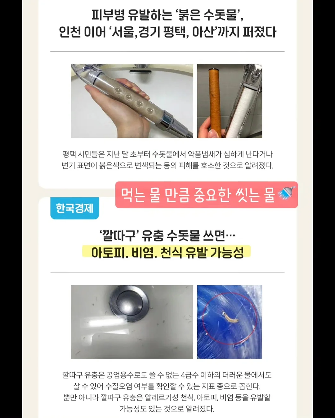 젤리슈즈 커스텀 9