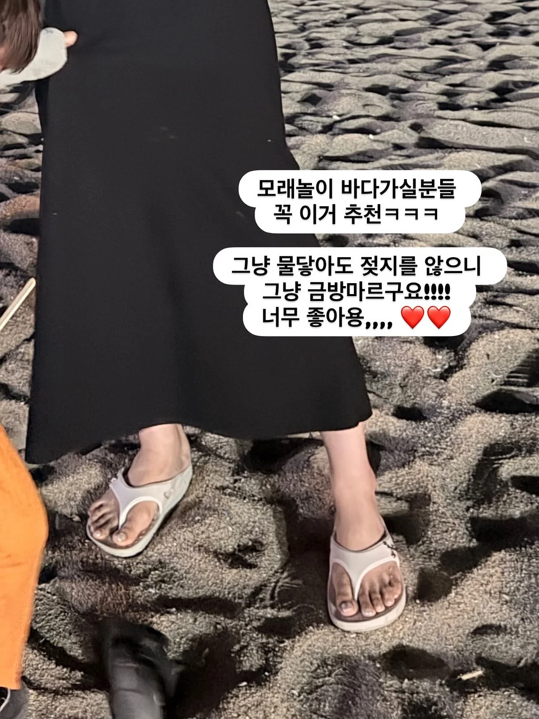 기름 응고제 15