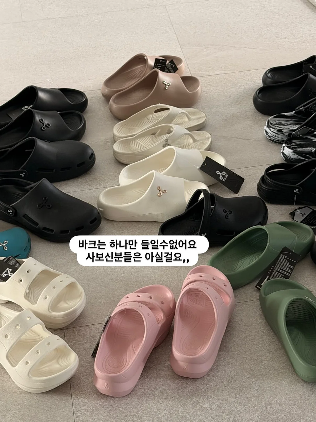 기름 응고제 9