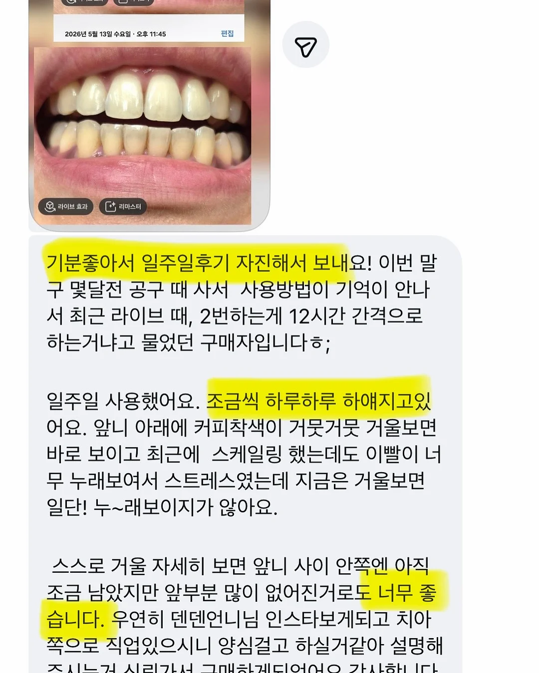 옛날 아이폰 11