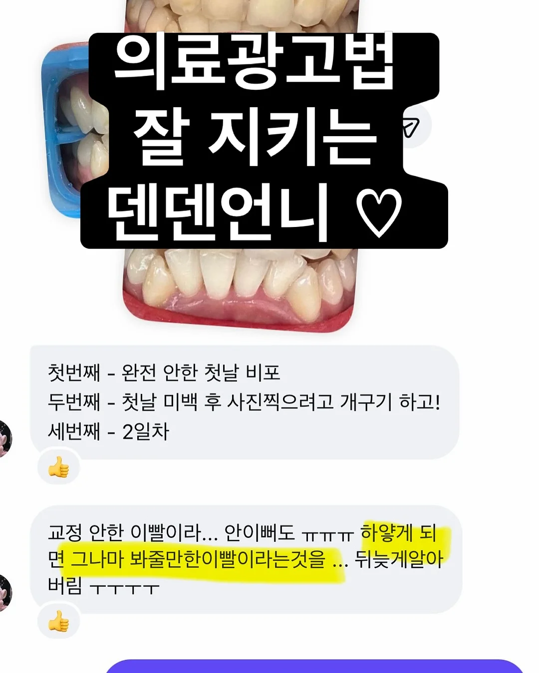 옛날 아이폰 12