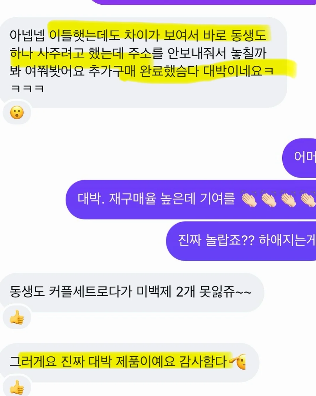 옛날 아이폰 14