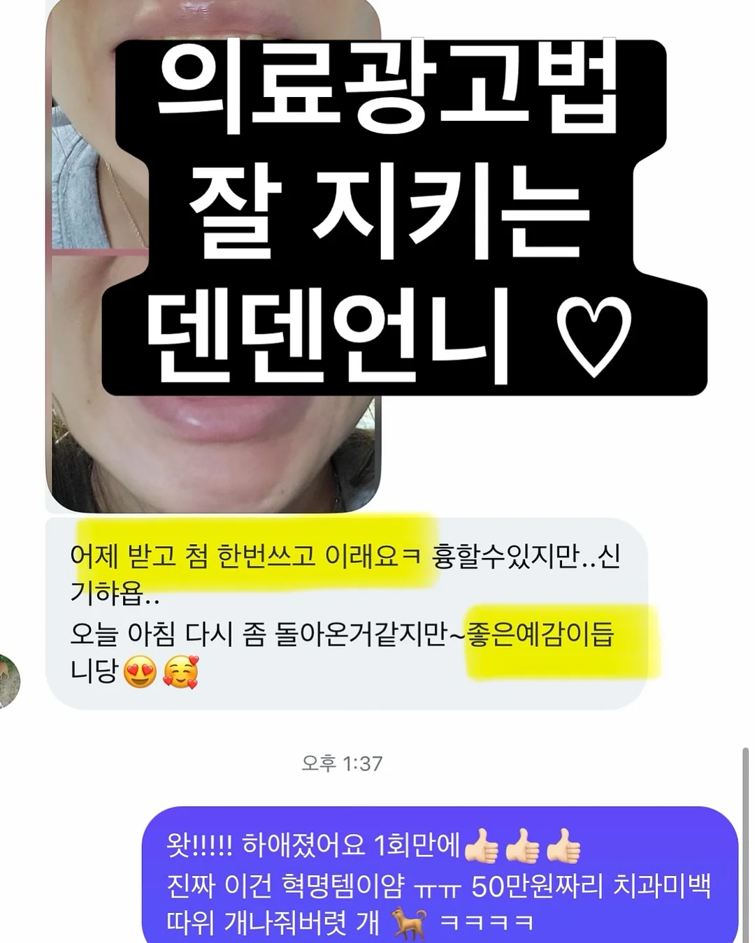 옛날 아이폰 15