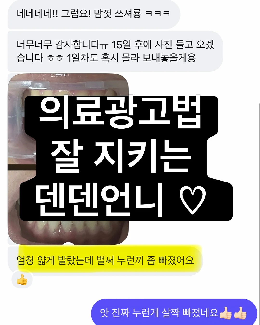 옛날 아이폰 16