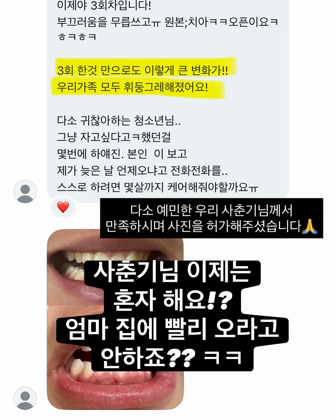 옛날 아이폰 17