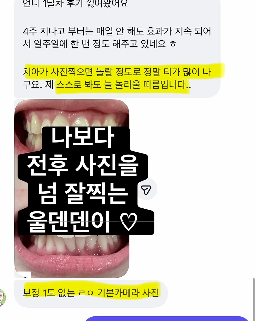 옛날 아이폰 18