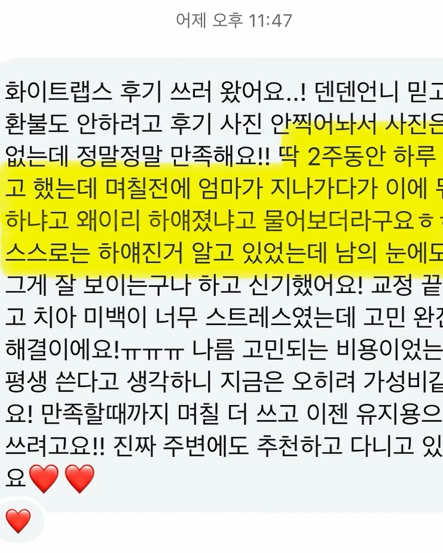옛날 아이폰 20
