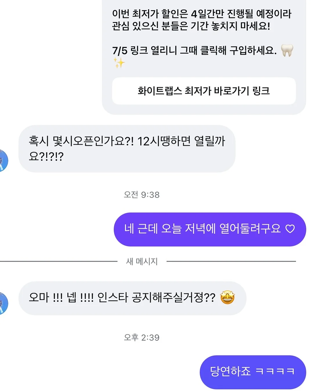 옛날 아이폰 5