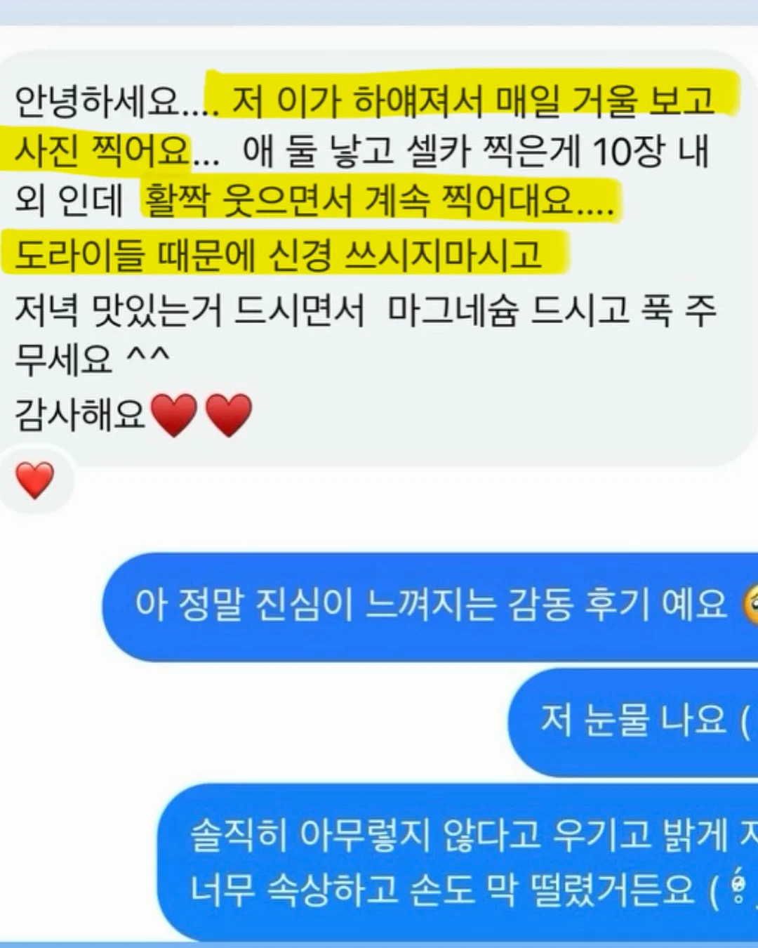 옛날 아이폰 6
