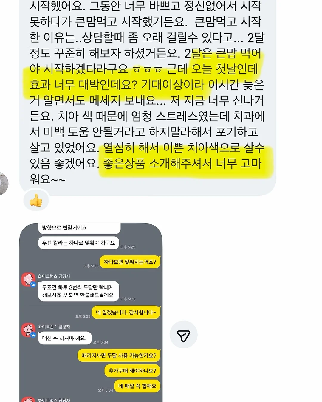옛날 아이폰 7