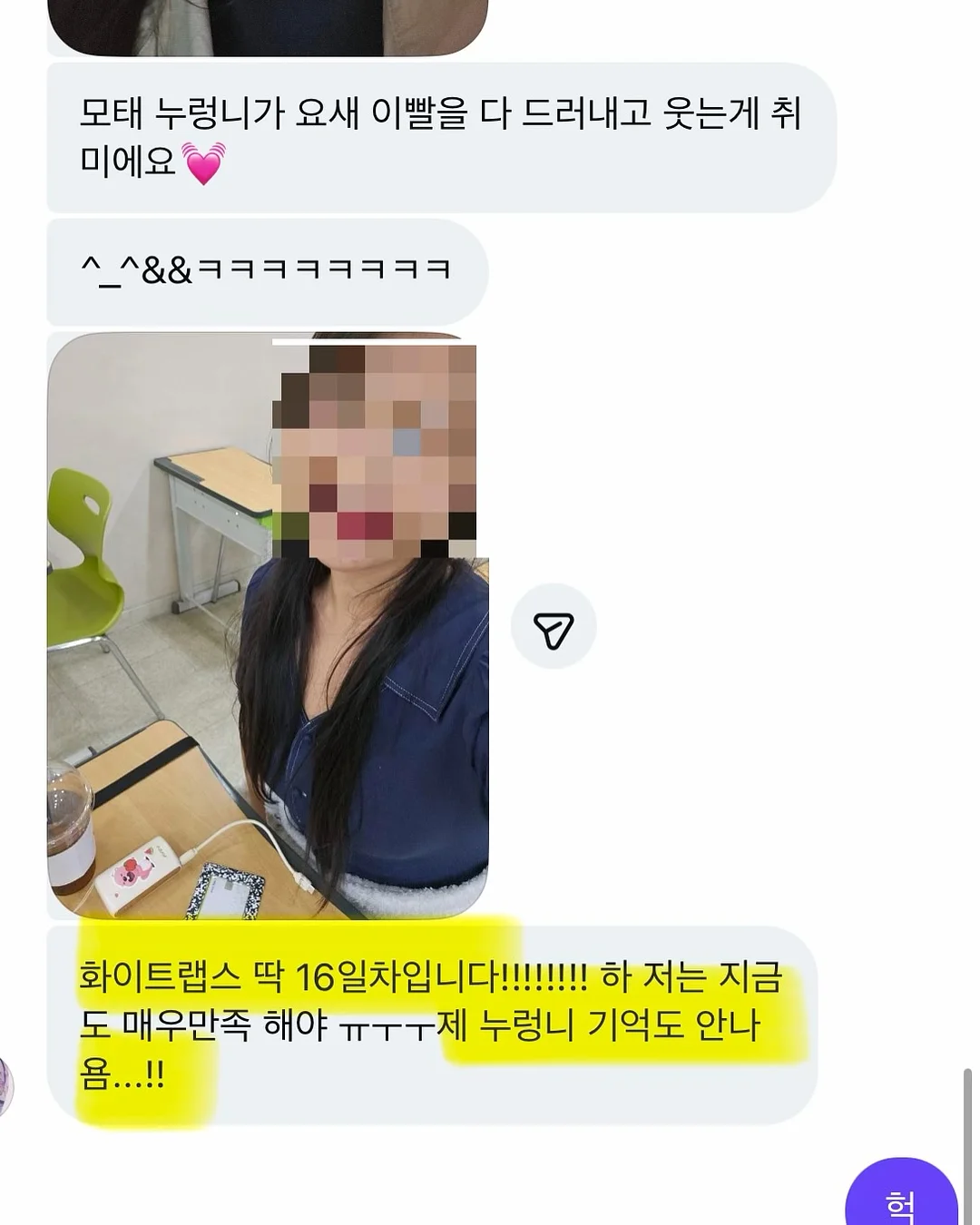 옛날 아이폰 8