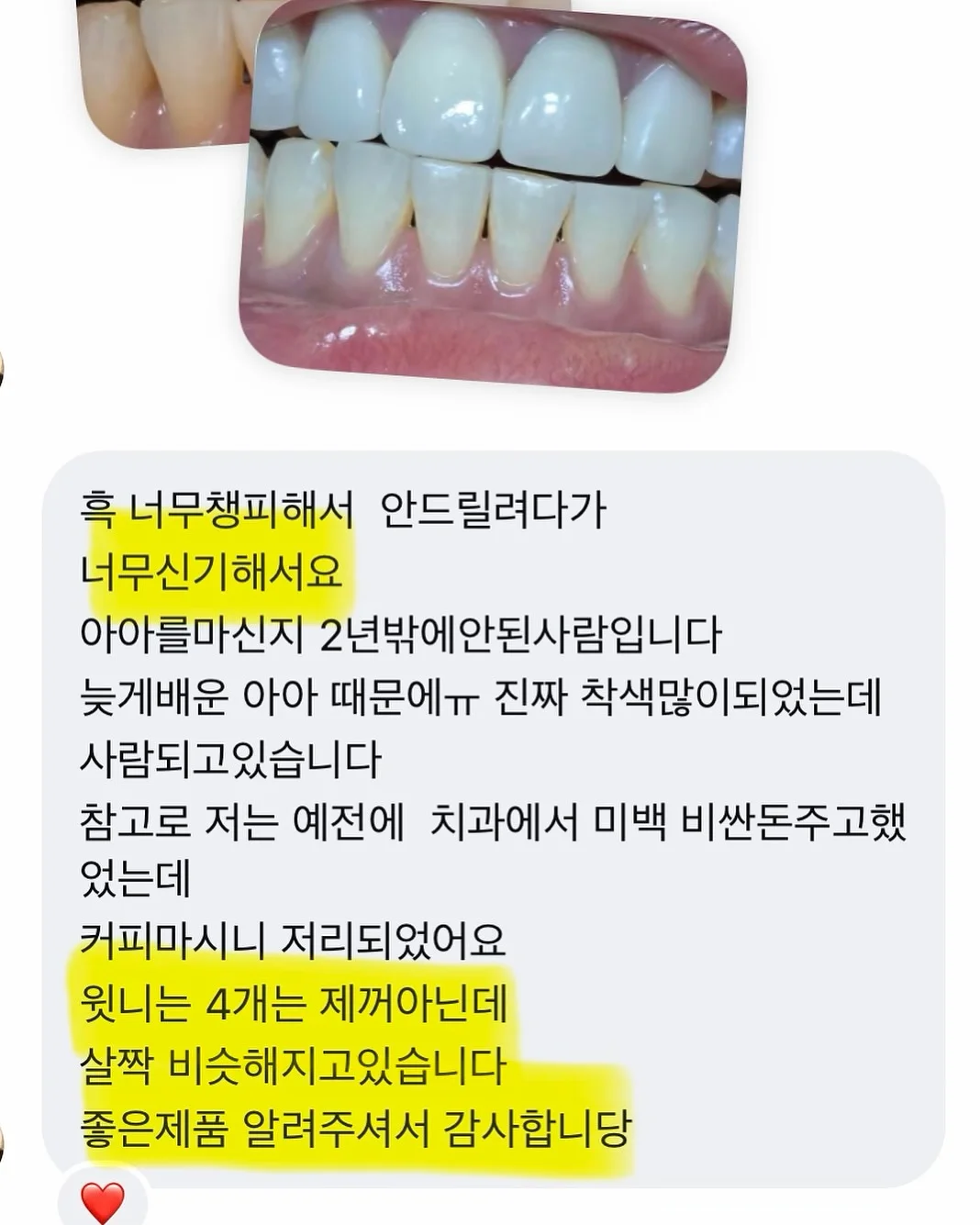 옛날 아이폰 9
