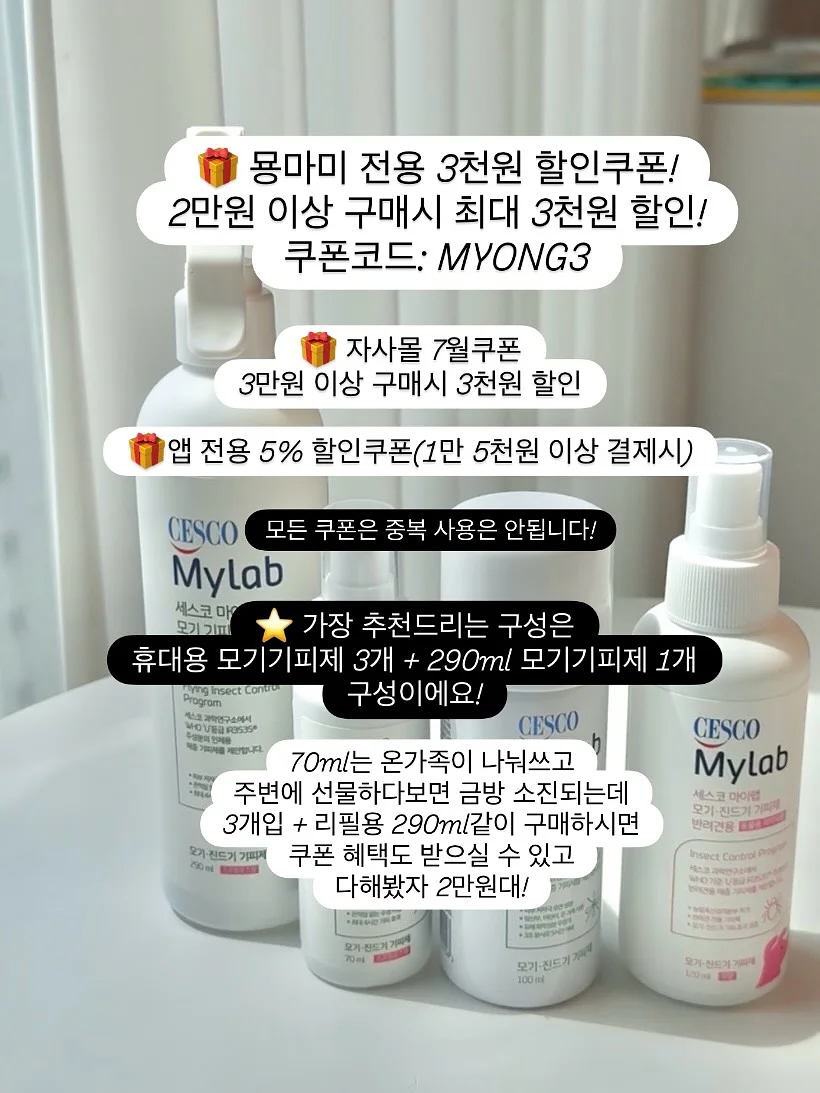 딸기 샌드 14