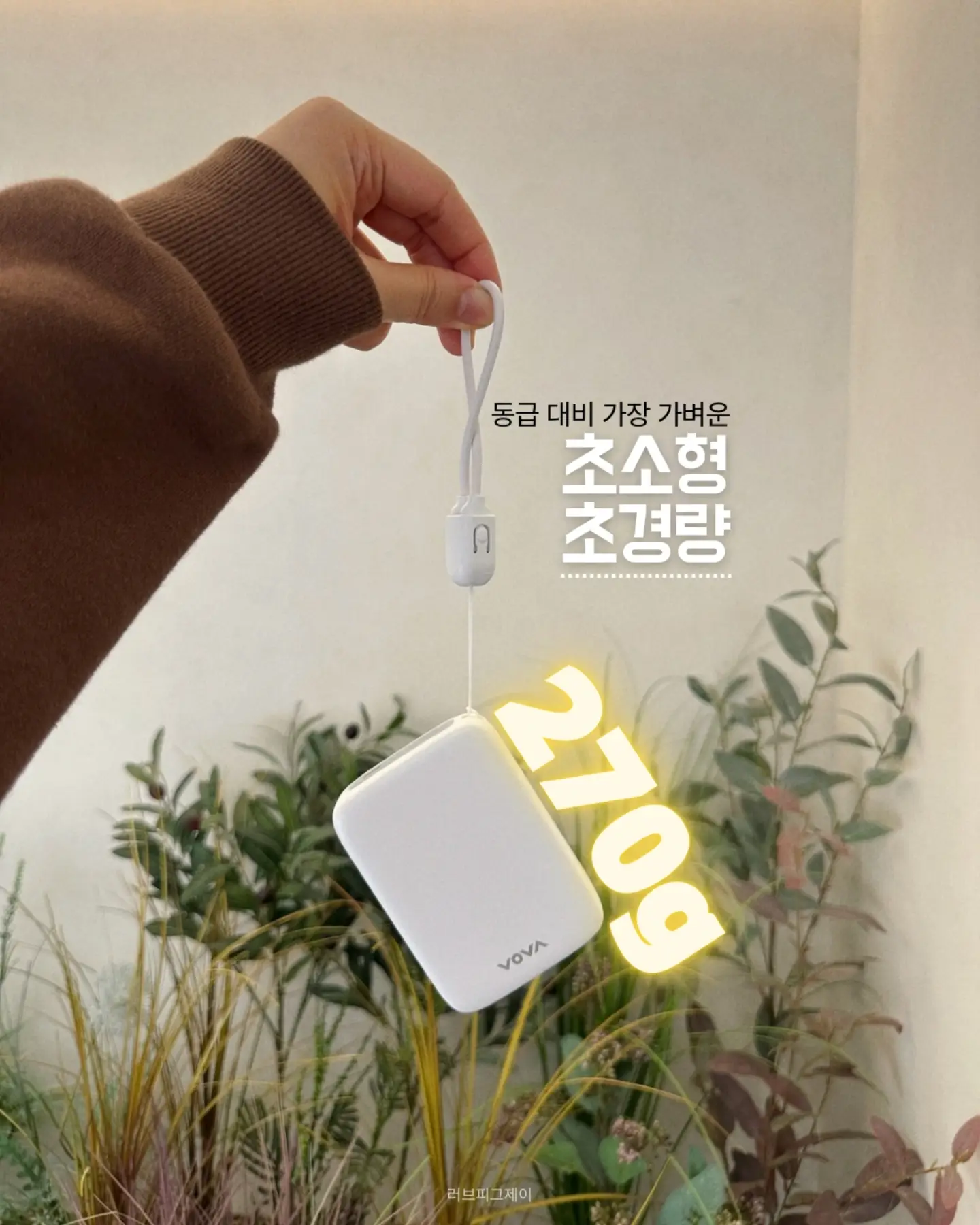 보가 여름 데일리 샌들힐 5