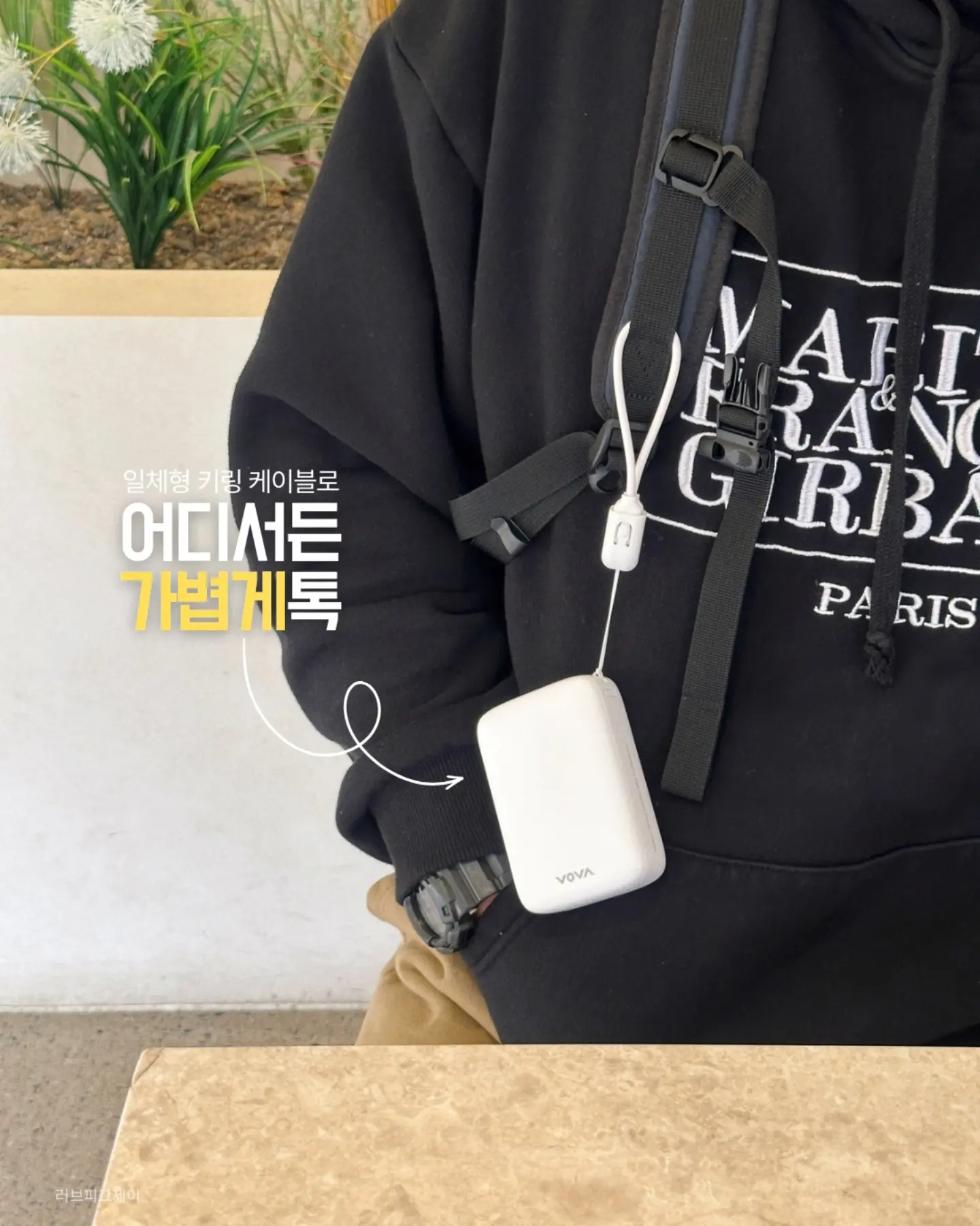보가 여름 데일리 샌들힐 9