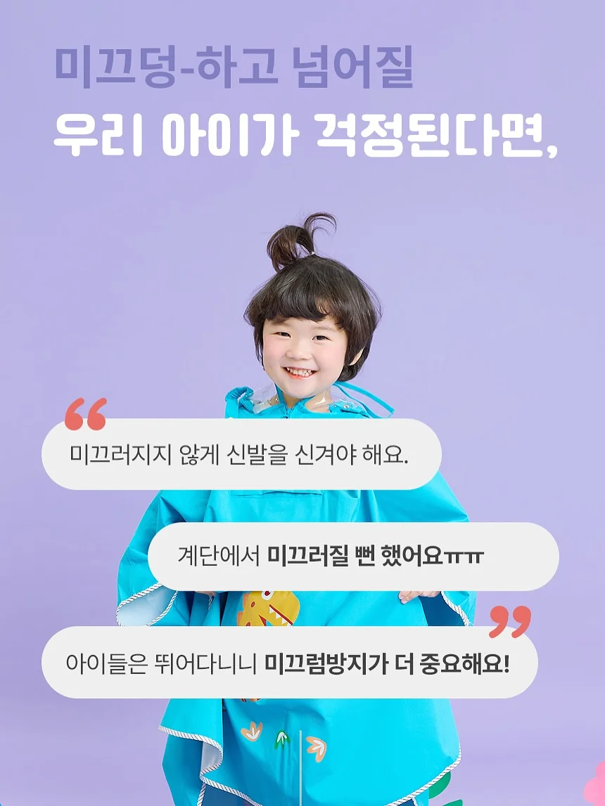 양념통 6