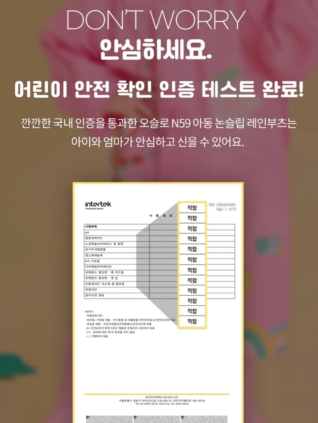 양념통 9