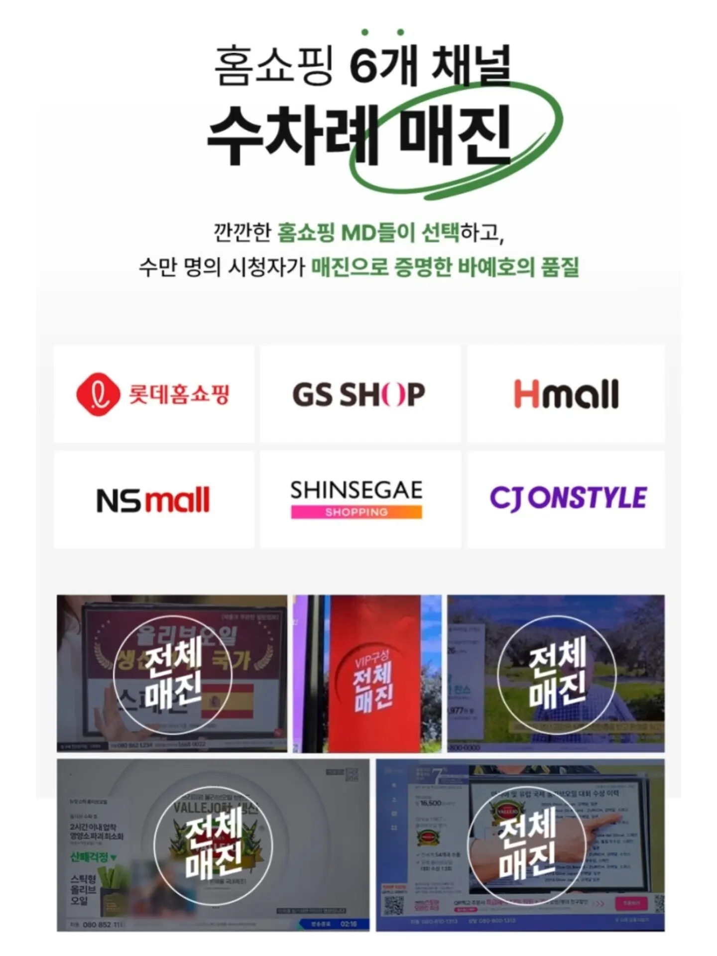 퍼시닌 바디워시 2