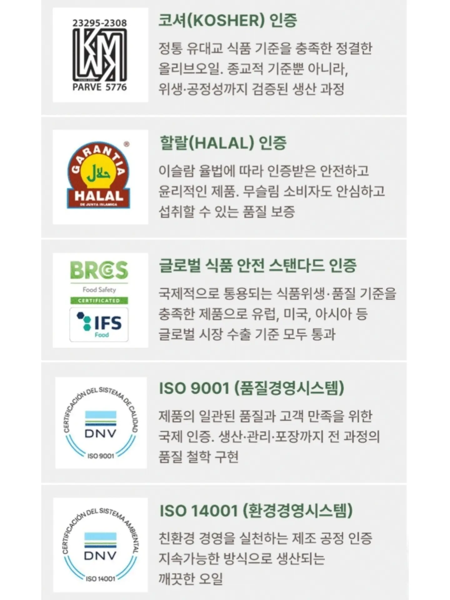 퍼시닌 바디워시 11