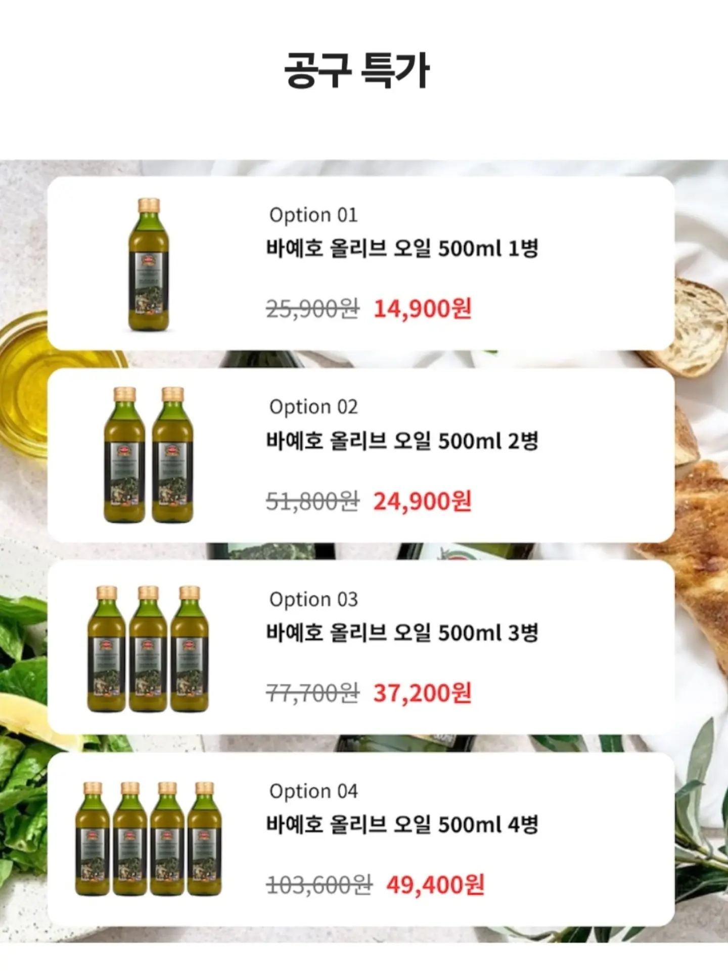 퍼시닌 바디워시 12