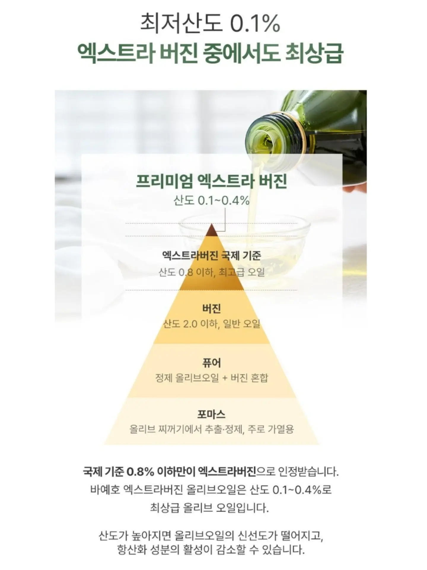 퍼시닌 바디워시 5