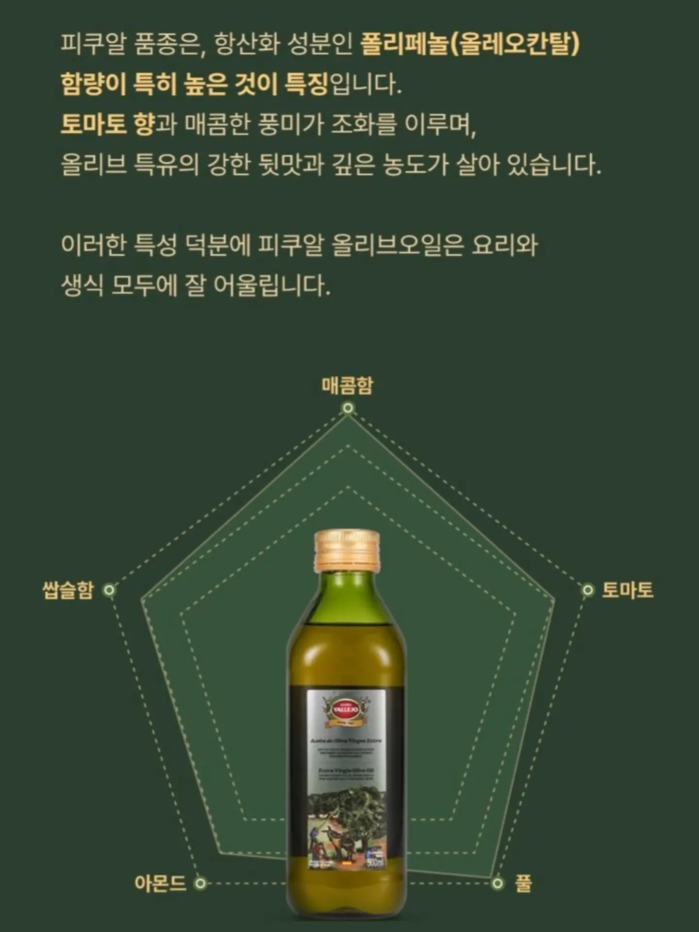 퍼시닌 바디워시 9