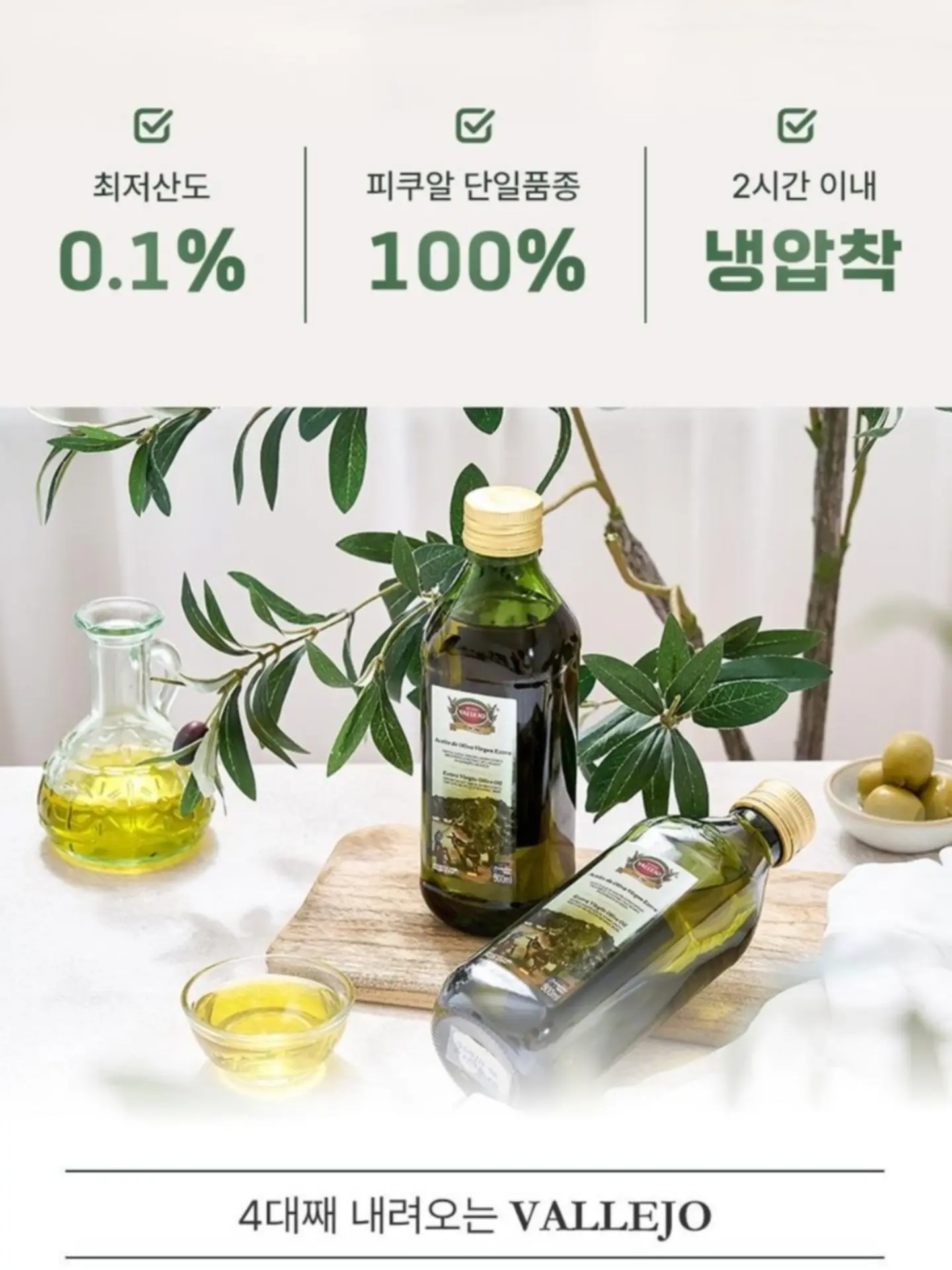 퍼시닌 바디워시 10