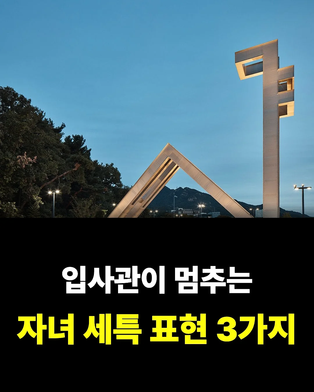 바디 필링