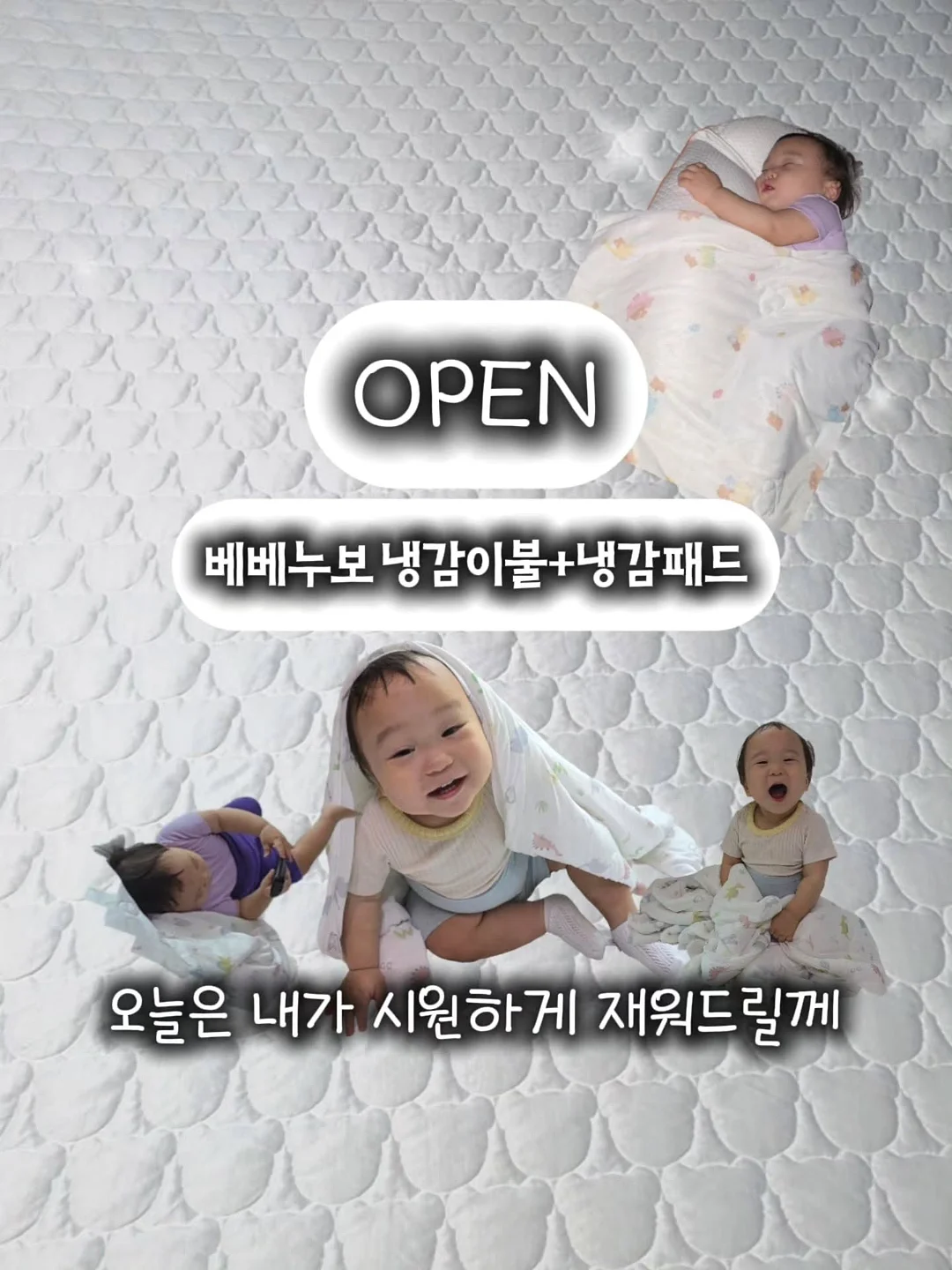 마미케어 바다포도 스킨팩 1