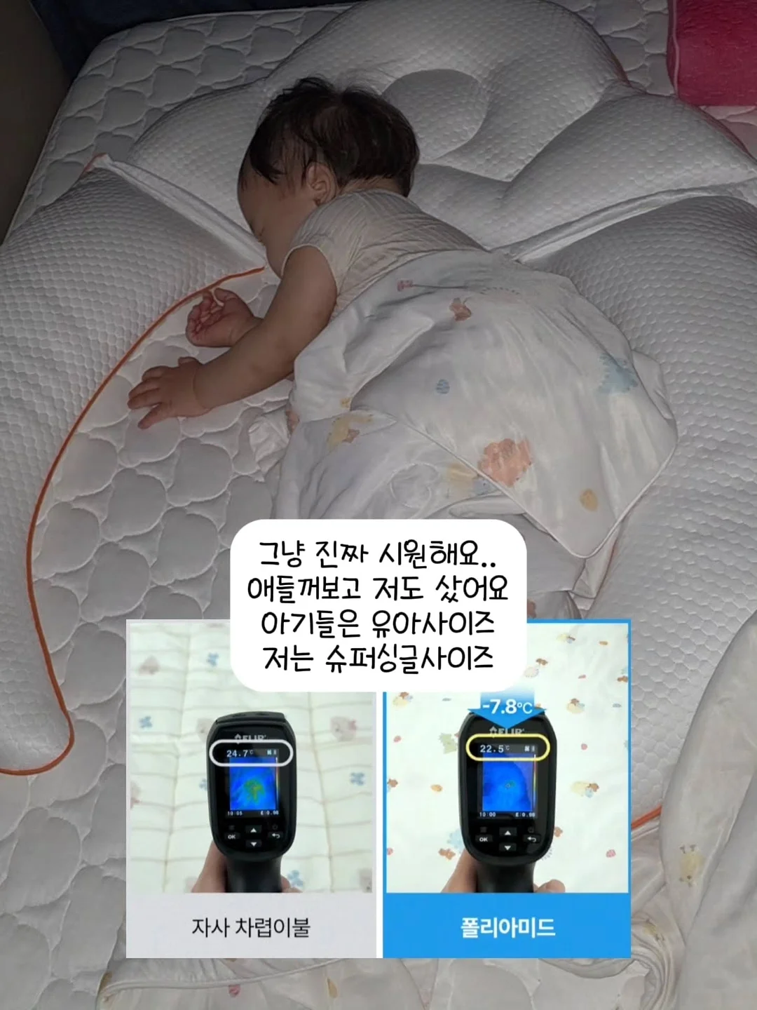 마미케어 바다포도 스킨팩 11