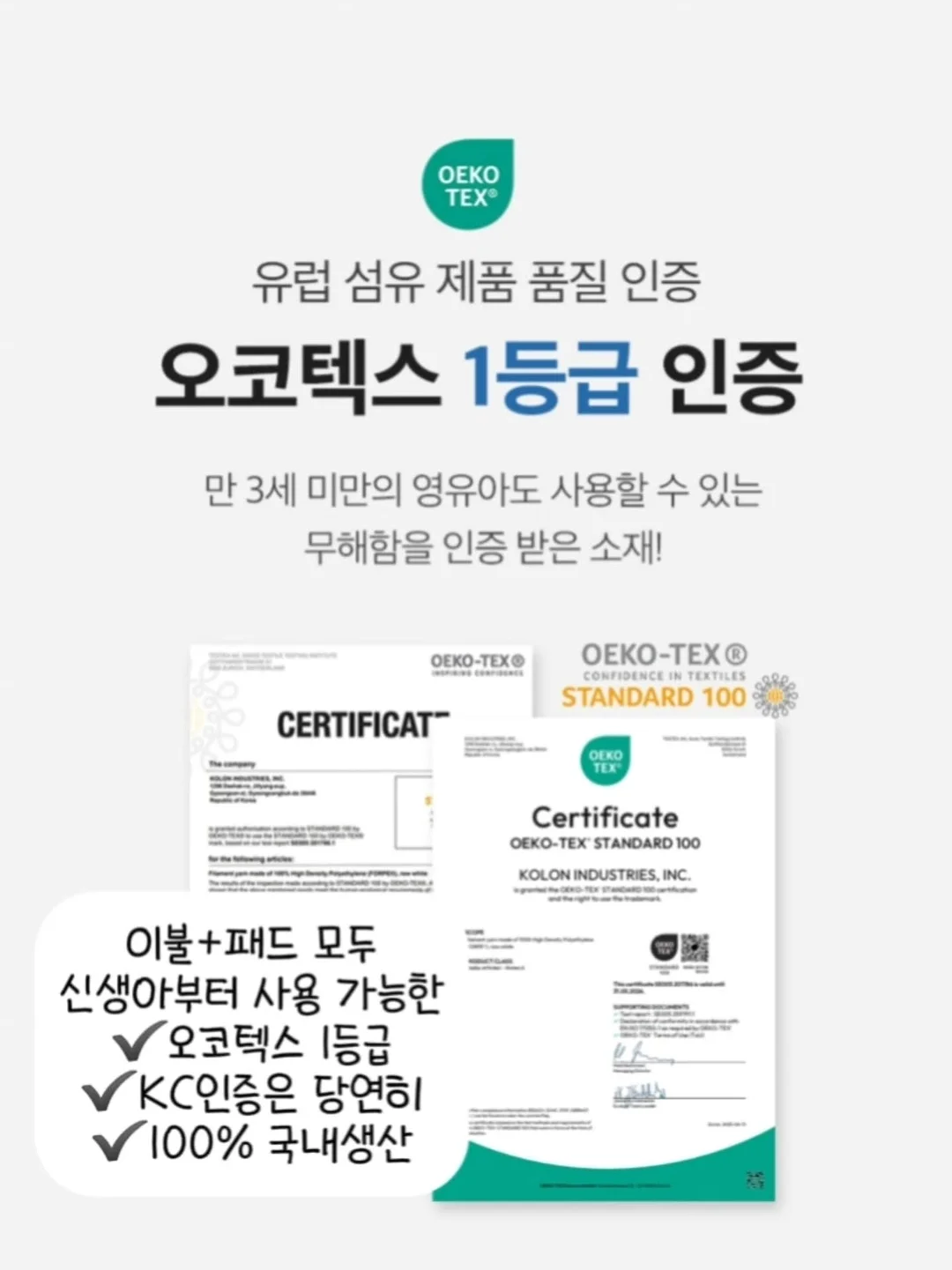 마미케어 바다포도 스킨팩 14