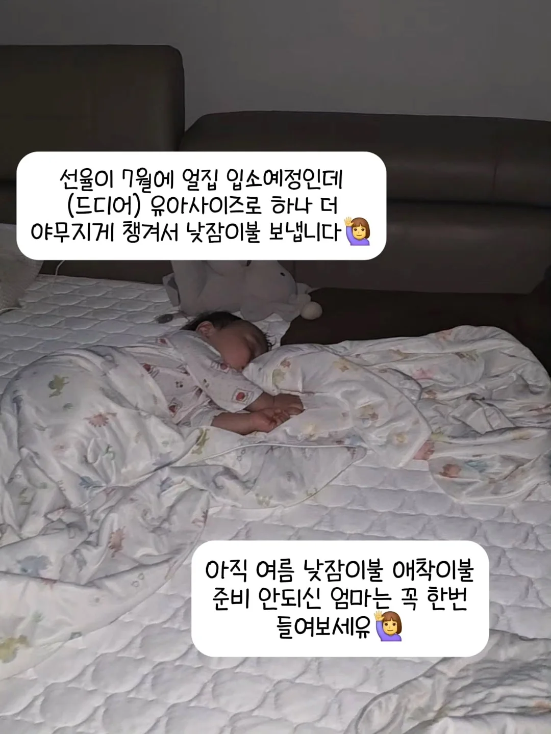 마미케어 바다포도 스킨팩 17