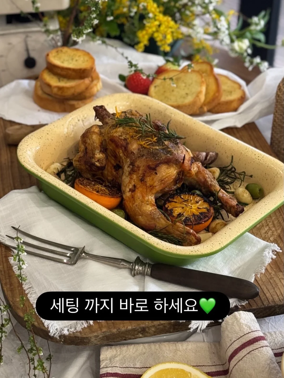 전남 장흥 시골집 13