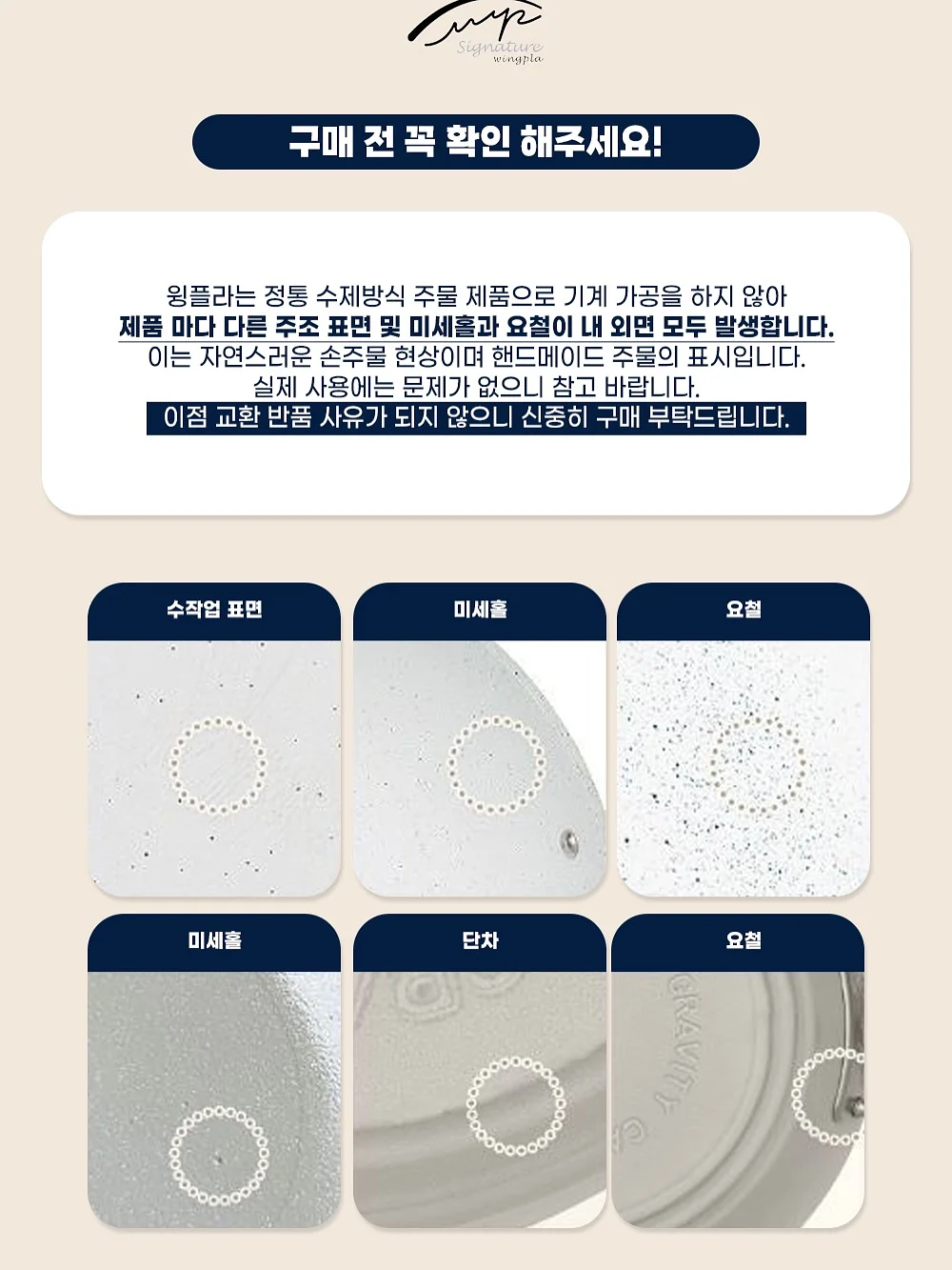 전남 장흥 시골집 16