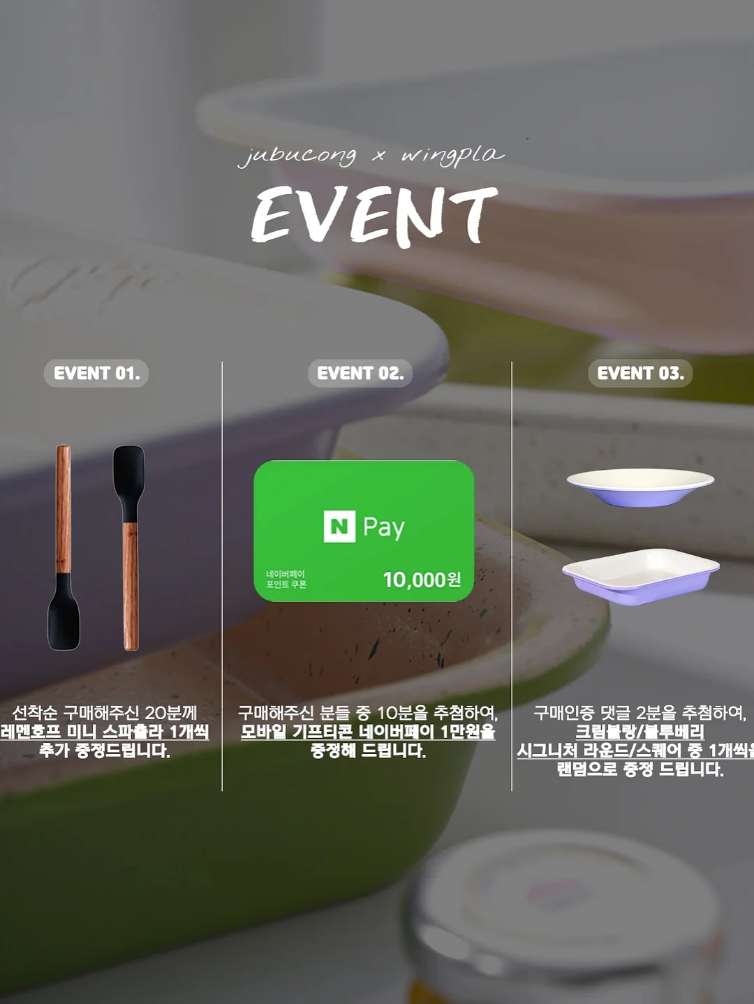 전남 장흥 시골집 19