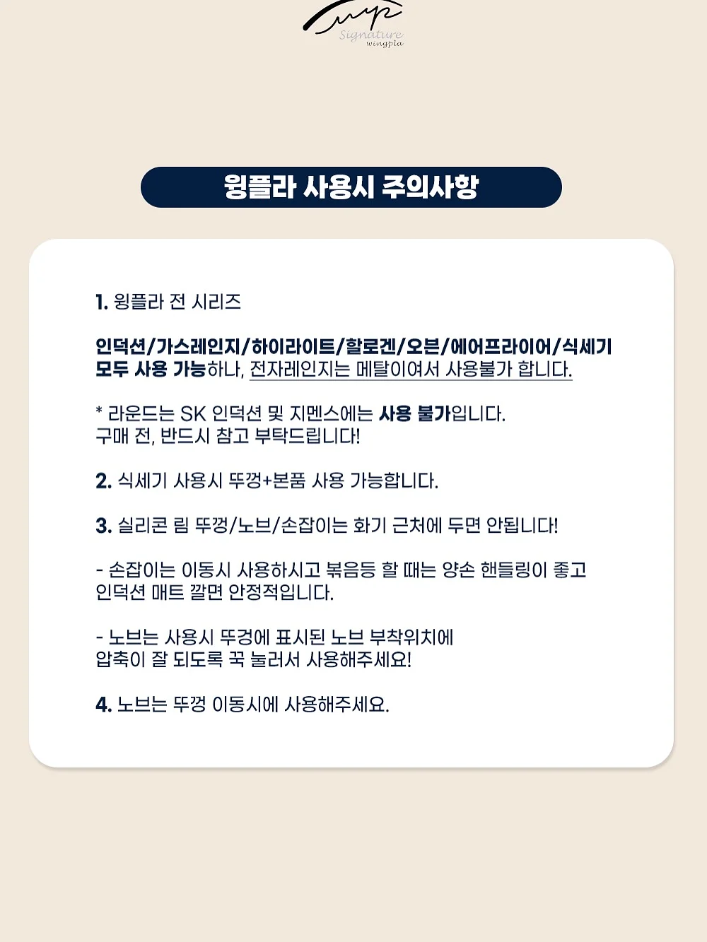 전남 장흥 시골집 20