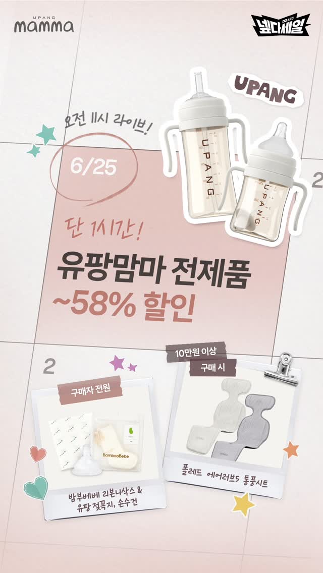 베이스 치트키