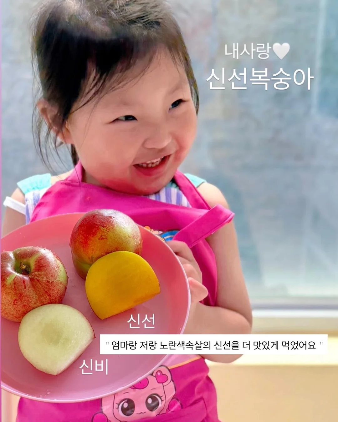 오푸리스 데일리 워터 핏 선 에센스 6