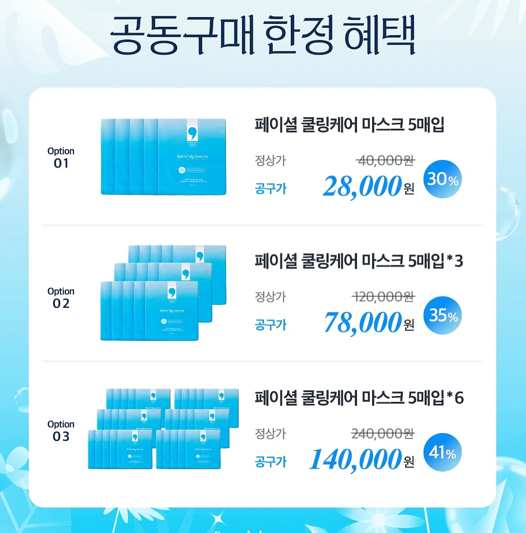 단체 클래스 3